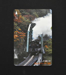 オレンジカード【使用済 1穴】JR東日本：第四只見川橋りょう C11 312