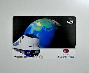 オレンジカード【使用済】JR西日本：KANSAI AIRPORT EXPRESS はるか