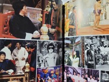 ブルース・リー　ENTER THE DRAGON　シリーズ写真集③超豪華版（世界部限定品）約192ページ　「イモータルクラシックムービー」_画像6