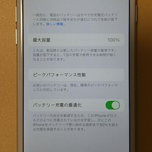  iPhone7 128GB バッテリー最大容量100％　ios15.8 Simロックなし ネットワーク利用制限〇【L147】_画像6