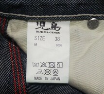 ◎超美品◎ビッグサイズ◎激シブ◎児島ジーンズ KOJIMA GENES ヘリンボーン柄 ペインターデニムパンツ size 38 岡山デニム_画像7