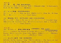 ■【LP】西部開拓史・HOW THE WEST WAS WON 2枚組/ビングクロスビー・ローズマリークルーニー・ジミードリフトウッド他全34曲 SLS5049-50■_画像8