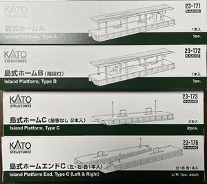 KATO 23-171,172,173,176 island type Home A,B stair attaching,C(2 pcs insertion ). Home end C( left right each 1 pcs insertion )* new goods unopened *