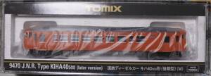 TOMIX 9470 国鉄ディーゼルカー キハ40 500形（後期型）M動力車 ＊新品未走行＊