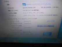 東芝 dynabook EX/33H Win7 Office2007_画像5