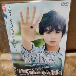 寄生獣　【DVD】レンタルアップ　映-1