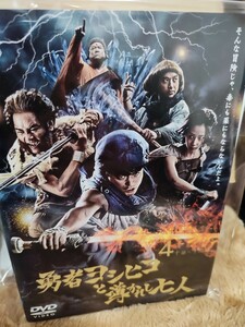 勇者ヨシヒコセット　全12巻セット【DVD】レンタルアップ　邦-8