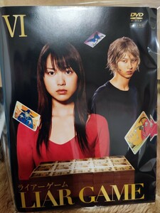 ライアーゲーム　全6巻セット【DVD】レンタルアップ　邦-8