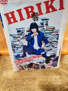響　【DVD】レンタルアップ　映-2