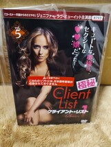 クライアントリスト〜1.2〜　全13巻セット【DVD】レンタルアップ　洋-1_画像1