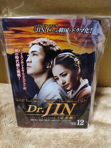 Dr.JIN　全12巻セット【DVD】レンタルアップ　韓-10