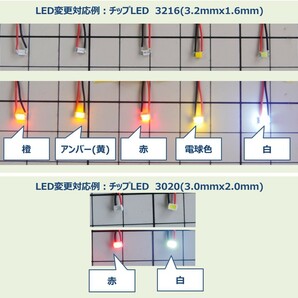 ■明るさ調整＆モード変更機能付き スロットル連動LEDコントローラVer.3【カスタマイズは落札前にお問合せください】の画像9