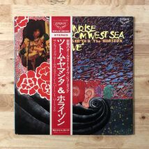 LP 小杉武久参加 ツトム・ヤマシタ＆ホライゾン/SUNRISE FROM WEST SEA LIVE[オリジナル盤:初年度71年PRESS:SLC(J)-359:佐藤允彦 桜井英顕]_画像1