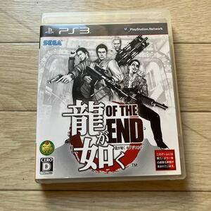 龍が如く　オブ　ジ　エンド　OF THE END PS3 ※動作未確認※