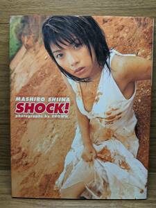 SHOCK! 椎名真白写真集　SHOWN