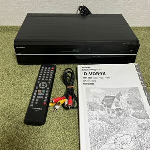 TOSHIBA 東芝 VTR一体型DVDレコーダー D-VDR9K