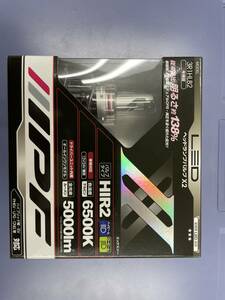 新品　未使用　IPF LEDバルブ　3R1HLB2 HIR2