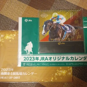 アニバーサリーキャンペーン JRA　カレンダー　2024 イクイノックス　未開封品　競馬　おまけ有　名馬　当選品　　　年度代表馬　