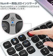 テンキー Bluetooth5.2 +2.4G接続 ワイヤレス 数字キーボード_画像6