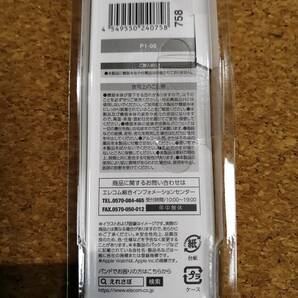 【2本】エレコム Apple Watch 45 44 42mm 用 シリコンバンド 汗や水に強く装着感の良いシリコン製 ピンク AW-45BDSCGPN 4549550240758 の画像6