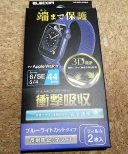 エレコム Apple Watch SE 6 5 4 [44mm] 防反射 ブルーライトカット フィルム　AW-20MFLAFPBLR　4549550206556　