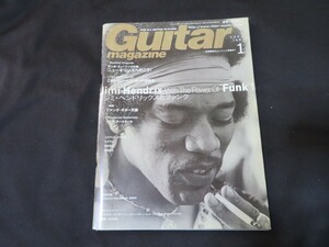ギター・マガジン Guitar magazine 2005年1月　ジミ・ヘンドリックス