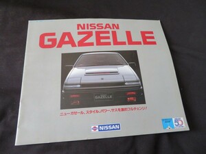 車カタログ NISSAN 日産　GAZELLE ガゼール 昭和58年