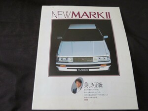 車カタログ トヨタ TOYOTA NEW MARKⅡ マークⅡ 松本幸四郎 昭和59年