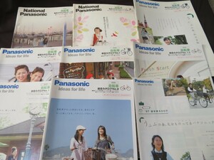 パナソニック 自転車 カタログ 9冊 2005年～2010年 Panasonic 