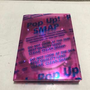 ◎L01 DVD SMAP / pop up! 2006年LIVE 3枚組(3Dメガネ付き)木村拓哉・中居正広・香取慎吾・草薙剛・稲垣吾郎　◎231203 