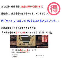 ★ガレージ_14★看板 HONDA[20231225]ヤフオク デザイン 平成レトロ 希少 世田谷ベース 部屋 昭和 看板専門店 _画像9