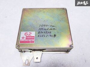 保証付!! 日産 純正 追加ロム入り S13 シルビア SR20DET エンジンコンピューター ECU CPU ROMチューン 23710-50F00 62 即納 棚M-1