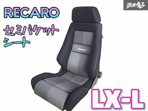 RECARO レカロ LX-L 汎用 セミバケットシート セミバケ シート JZA70 純正OP 片側 左側ダイヤル 底止め ジムニー ロードスター 即納 棚M-1