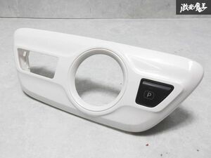 トヨタ 純正 ZVW50 プリウス ノーマル シフトパネル カバー パネル 内装 58841-47050 即納 棚P-1-1