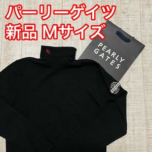 新品 パーリーゲイツ ニット セーター ハイネック ブラック Mサイズ（4）