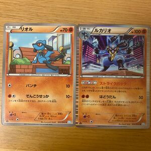 ポケモンカードゲーム ルカリオ系統2枚セット