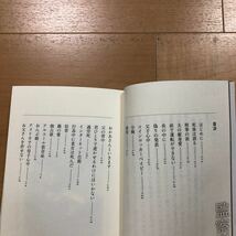 【H】2冊セット　監察医の涙　上野正彦　＆　遺品整理屋は見た！孤独死、自殺、殺人・・・あなたの隣の「現実にある出来事」吉田太一_画像2