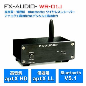 FX-AUDIO- WR-01J[ブラック]高音質 低遅延 Bluetooth レシーバー 光同軸 RCA 3系統出力 オーディオ専用設計 ワイヤレス 無線 BT aptX HD LL