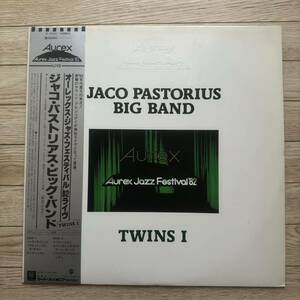 ジャコ・パストリアス ビッグバンド Aurex Jazz Festival '82 - Twins I LP