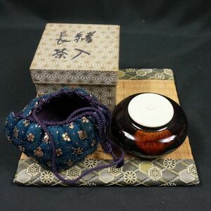 【茶器/茶道具　茶入（お濃茶器）/長緒茶入】　大海茶入 茶入れ 御茶入 お稽古用