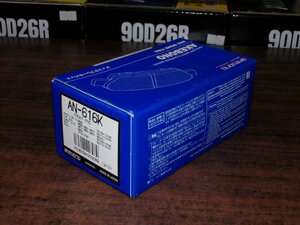 * outlet . есть специальная цена akebono производства передний тормозные накладки AN616K не использовался новый товар Minica / Minicab / Toppo и т.п. распродажа 
