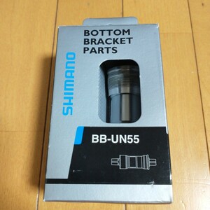 試着のみ 未走行 SHIMANO BB-UN55 スクエアテーパー 73-118 シマノ EBBUN55C18 MTB OLDMTB クロスバイク スペア カスタムに 希少