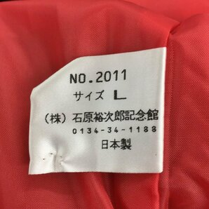 裕次郎ジャパン yujiro JAPAN ベスト L ブラック 石原裕次郎 記念館 ベスト マリンワッペン 日本製 美品 2312WR018の画像4