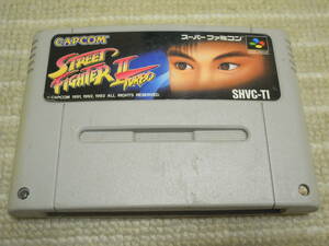 SFC スーパーストリートファイター2・ターボ Super Street Fighter II・Turbo／ スーパーファミコン SUPER Famicom SHVC-T1 CAPCOM