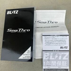 BLITZ (ブリッツ) SmaThro/スマスロ スロットルコントローラー BSSG1 トヨタダイハツスバル BSSG1
