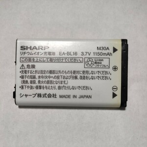 SHARP　電池パック EA-BL16　通電&充電簡易確認済み　送料無料