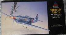 ヤコブレフ Yak-1B　YAKOVLEV　ソビエト空軍戦闘機　1/48　アーキュレトミニチュア_画像1