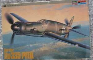 ドルニエ Do335 プファイル　1/48　ハセガワ・モノグラム