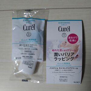 キュレル　サンプル　ローション(乳液タイプ)とバスタイムモイストバリアクリーム(ぬれた肌用の保湿クリーム) 　Curel　 試供品