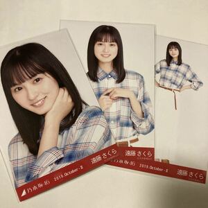 1円〜 乃木坂46 遠藤さくら 2019 ネルシャツ 生写真 コンプ